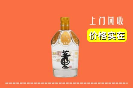 湛江坡头区回收董酒