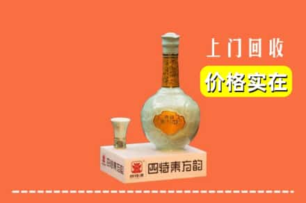 湛江坡头区回收四特酒