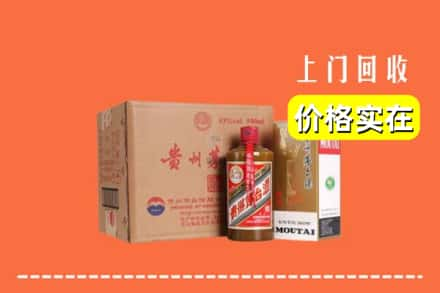 湛江坡头区回收精品茅台酒