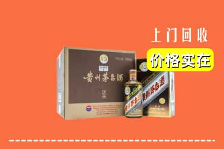 湛江坡头区回收彩釉茅台酒